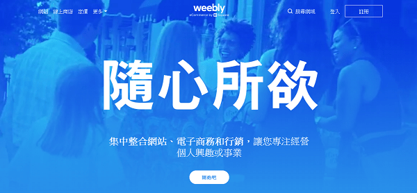 weebly-com