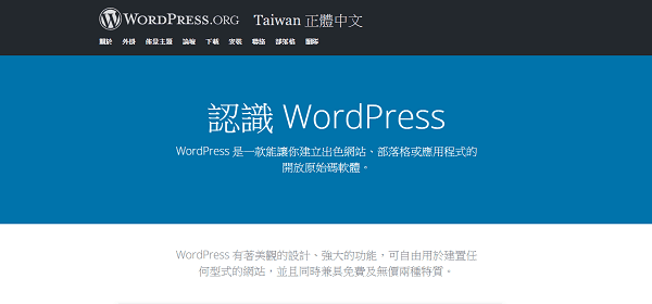 Wordpress-org