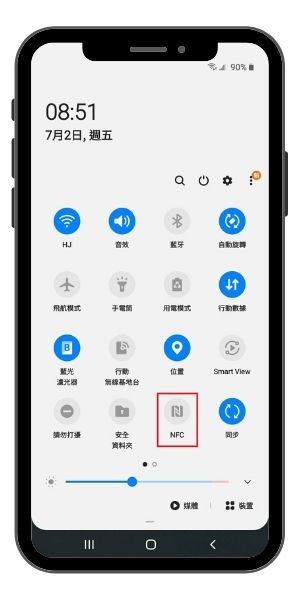 Android 手機如何使用NFC - 1