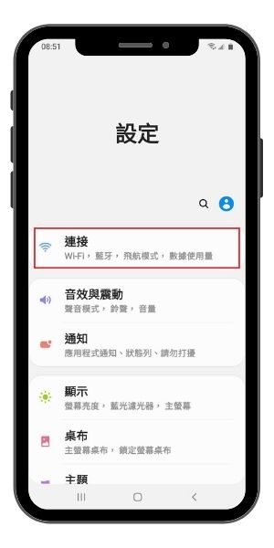 Android手機如何使用NFC - 2