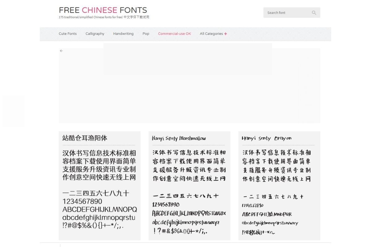 free chinese font