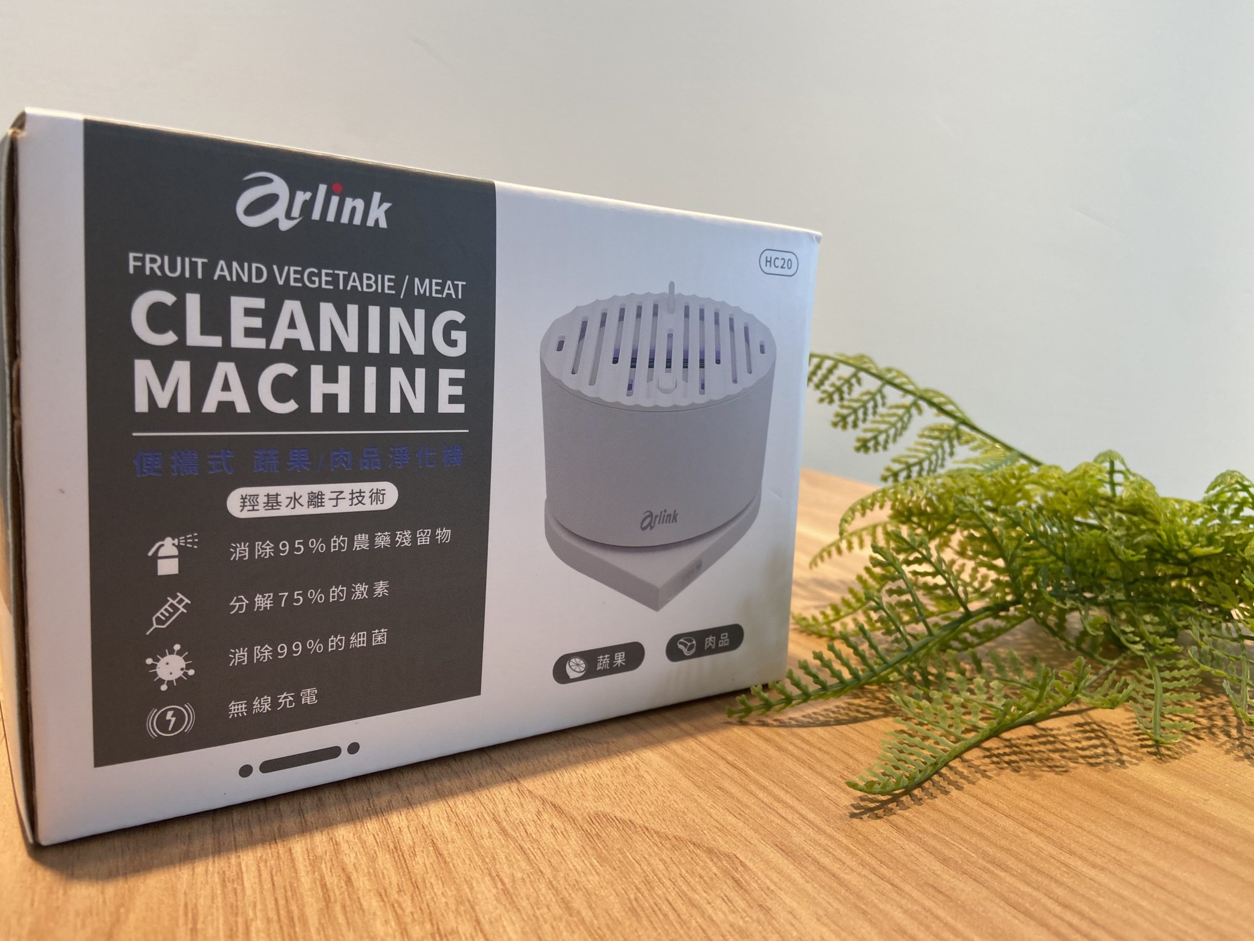 Arlink 便攜式淨化機 評價